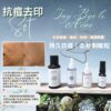 <span style="color: #003300;"><strong>抗痘去印最人氣套裝!</strong></span> <span style="font-size: 90%;">消炎除痘、減少暗粒粉刺再生、修復痘印及傷口</span> <span style="font-size: 90%;">亦同時調節油脂分泌、收細毛孔、重拾光滑肌膚</span> <span style="font-size: 90%;">一系列幫你處理哂✨✔️✔️✔️</span> <span style="font-size: 90%;">⊎  capacity: H - 100ml / S - 30ml / C - 20ml</span> <span style="font-size: 90%;">ö  preservative-free / vegan / cruelty-free / all skin type</span> Natshhk