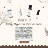 <span style="color: #003300;"><strong>抗痘去印最人氣套裝!</strong></span> <span style="font-size: 90%;">消炎除痘、減少暗粒粉刺再生、修復痘印及傷口</span> <span style="font-size: 90%;">亦同時調節油脂分泌、收細毛孔、重拾光滑肌膚</span> <span style="font-size: 90%;">一系列幫你處理哂✨✔️✔️✔️</span> <span style="font-size: 90%;">⊎  capacity: H - 100ml / S - 30ml / C - 20ml</span> <span style="font-size: 90%;">ö  preservative-free / vegan / cruelty-free / all skin type</span> Natshhk