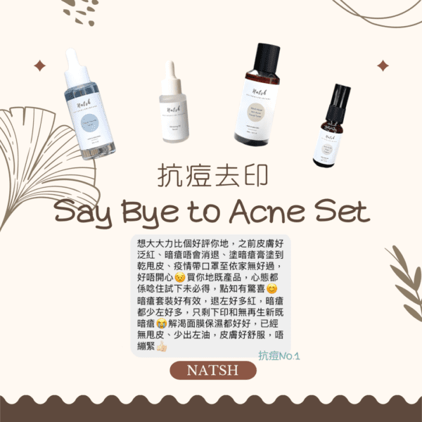 <span style="color: #003300;"><strong>抗痘去印最人氣套裝!</strong></span> <span style="font-size: 90%;">消炎除痘、減少暗粒粉刺再生、修復痘印及傷口</span> <span style="font-size: 90%;">亦同時調節油脂分泌、收細毛孔、重拾光滑肌膚</span> <span style="font-size: 90%;">一系列幫你處理哂✨✔️✔️✔️</span> <span style="font-size: 90%;">⊎  capacity: H - 100ml / S - 30ml / C - 20ml</span> <span style="font-size: 90%;">ö  preservative-free / vegan / cruelty-free / all skin type</span> Natshhk