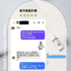 藍銅精華