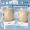 <span style="color: #003300;"><strong>皇牌精華套裝!</strong></span> <span style="font-size: 90%;">有粒粒問題？毛孔粗大、有黑頭粉刺 ？皮膚乾燥到甩皮 ？</span> <span style="font-size: 90%;">唔洗再煩惱啦，皇牌組合一 set 幫你攪掂晒！</span> <span style="font-size: 90%;">⊎  capacity: 30m per</span> <span style="font-size: 90%;">ö  preservative-free / vegan / cruelty-free / all skin type</span> Natshhk