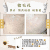 NATSHHK 護膚品好評