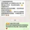 NATSHHK 護膚品好評