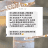 NATSHHK 護膚品好評