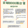 四重保濕套裝<br/>Stay Hydrated Set 9 NATSHHK