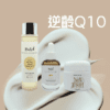 Q10 set