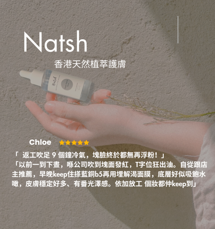 Natshhk